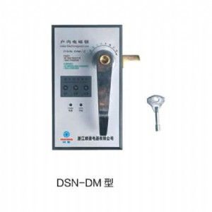 DSN-DM型户内电磁门锁