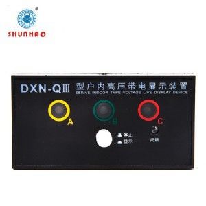 DXN-TⅢ-B型带核相带电显示装置显示器