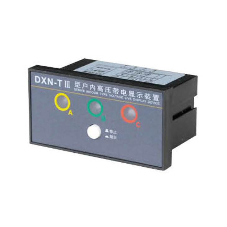 DXN2-TⅢ型户内高压带电显示装置显示器