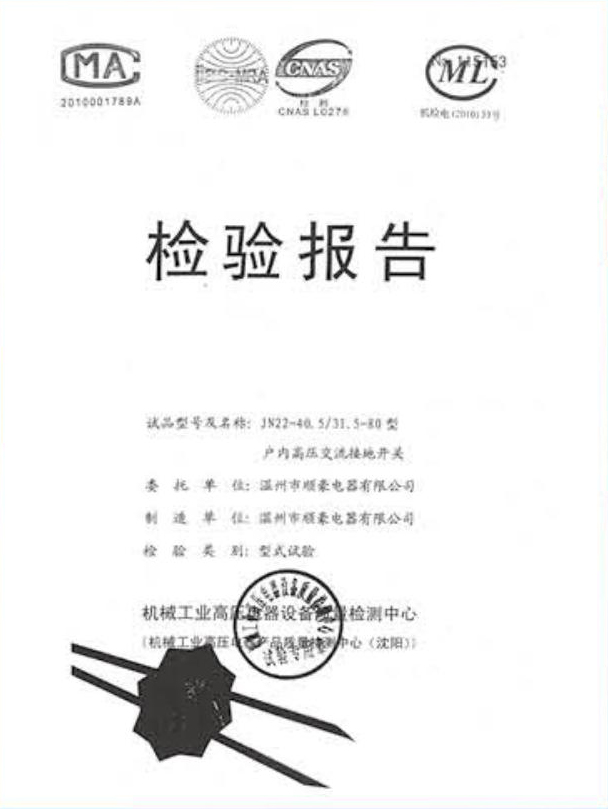 荣誉资质